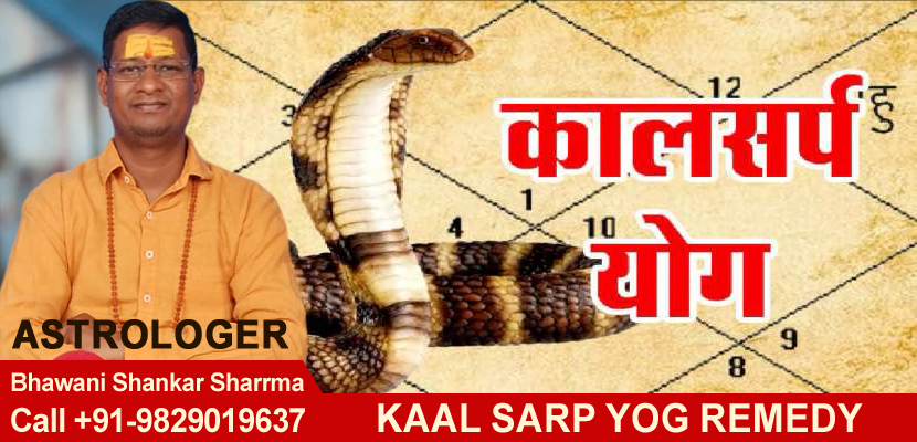 Kaal_Sarp_Yog_Remedy