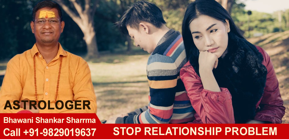 Stop Relationship Problem