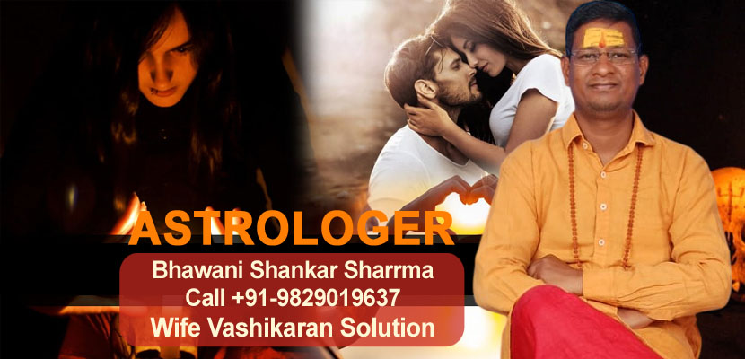 Wife Vashikaran Solution